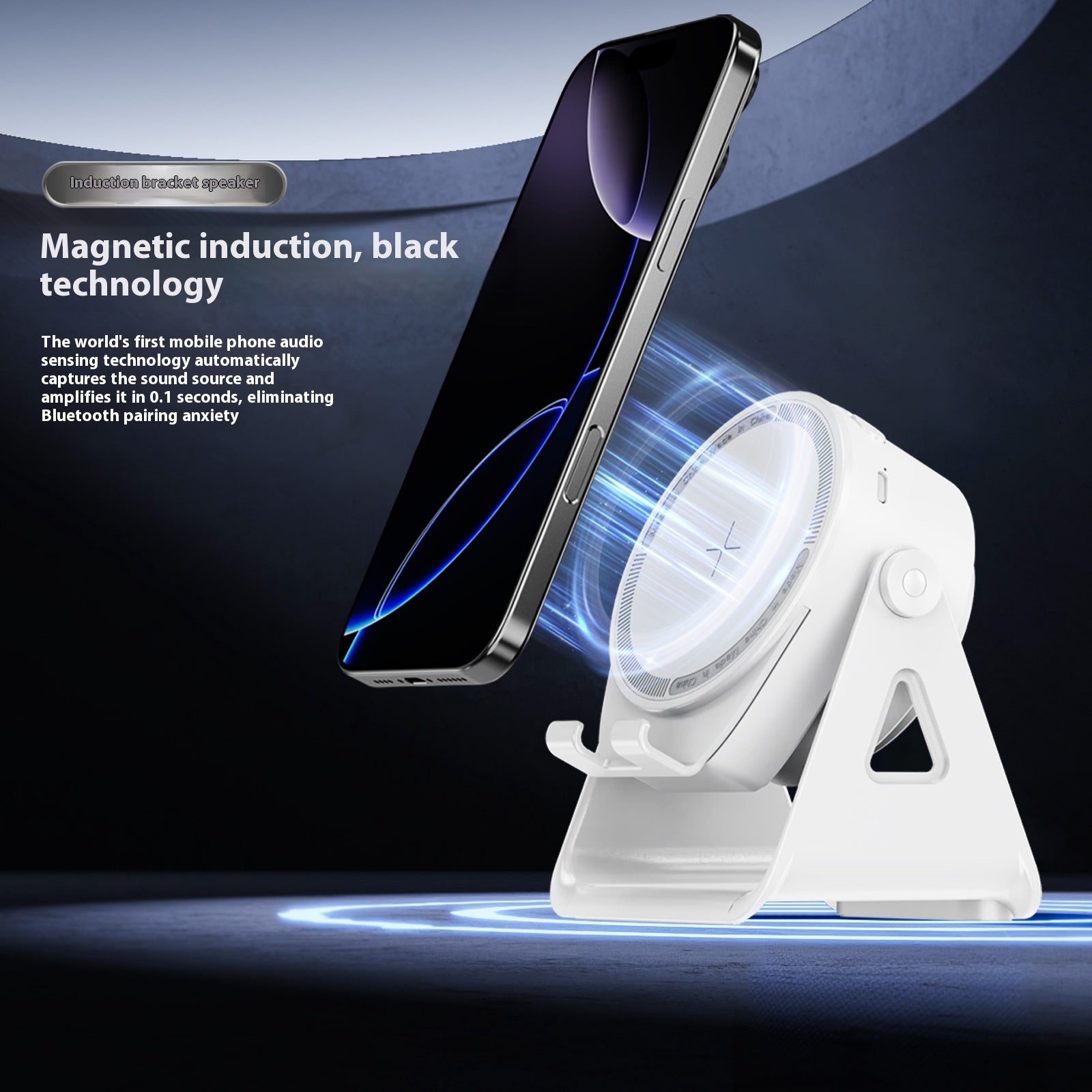 Automatic Induction Speaker Bracket