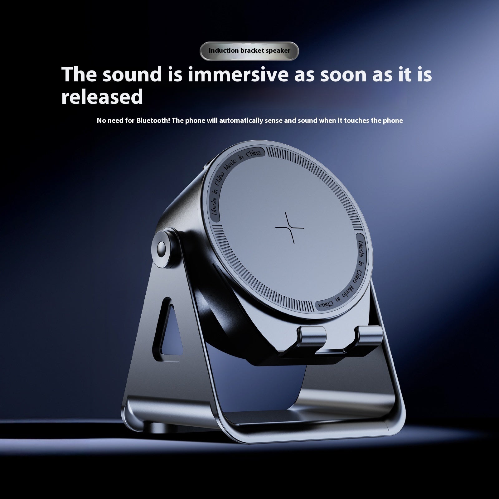 Automatic Induction Speaker Bracket